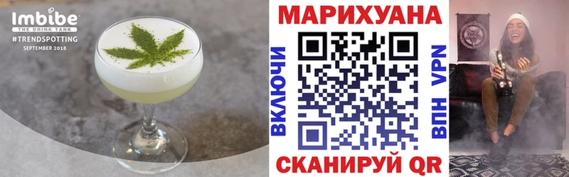 Еда ТГК конопля мега ONION Пугачёв закладка