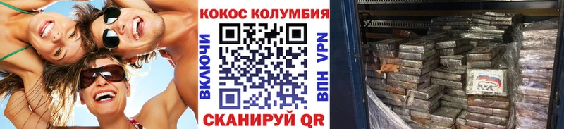 Кокаин Columbia  Пугачёв 