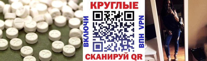 ЭКСТАЗИ Philipp Plein  купить наркоту  Пугачёв 