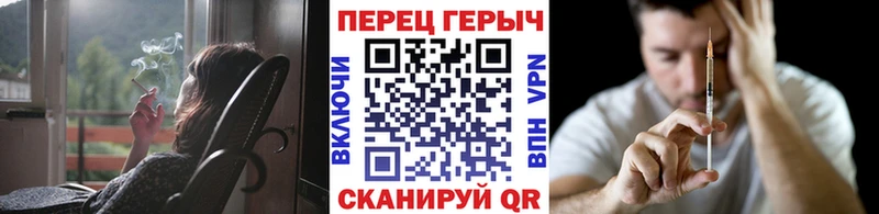 ГЕРОИН хмурый  где можно купить наркотик  Пугачёв 