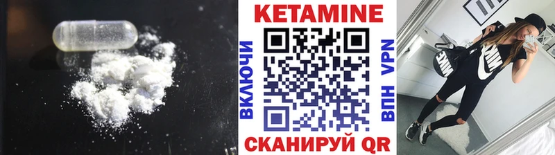 МЕГА зеркало  где можно купить   Пугачёв  Кетамин VHQ 