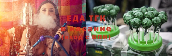 бутик Абдулино