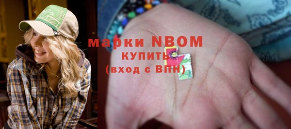 бутик Абдулино