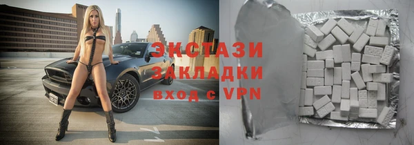 бутик Абдулино