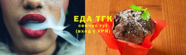 бутик Абдулино