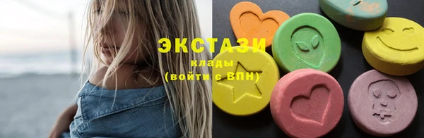 бутик Абдулино
