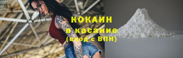 COCAINE Абинск