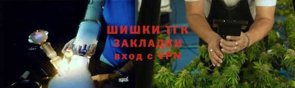 бутик Абдулино