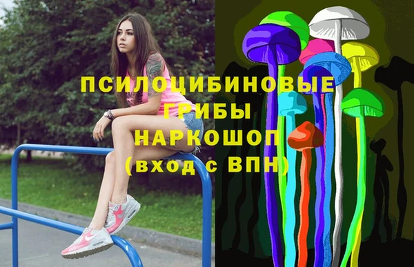 бутик Абдулино