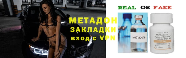 COCAINE Абинск