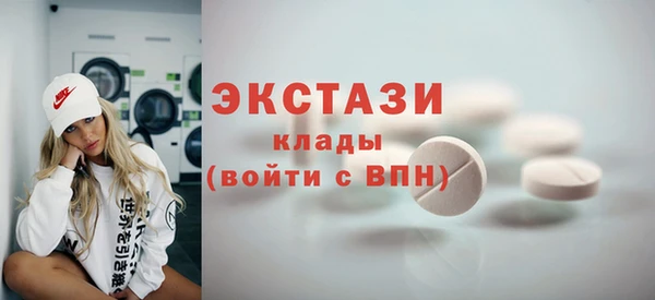 бутик Абдулино