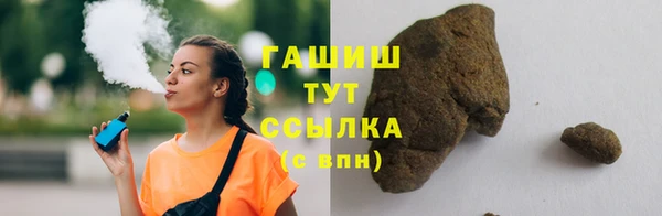 COCAINE Абинск