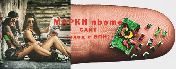 бутик Абдулино