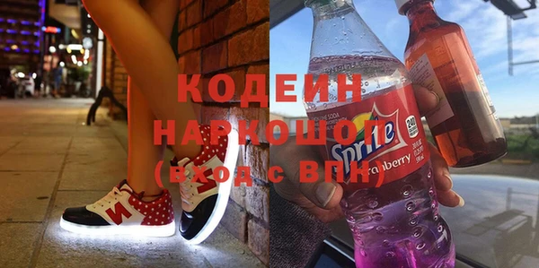 меф VHQ Алексин