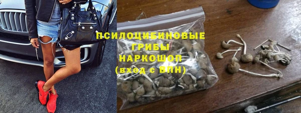 COCAINE Абинск