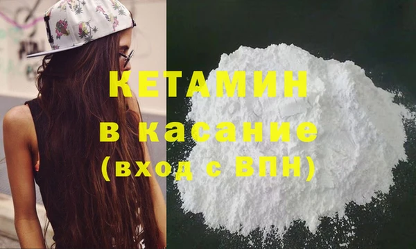 COCAINE Абинск