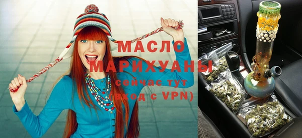 каннабис Абаза