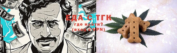 каннабис Абаза