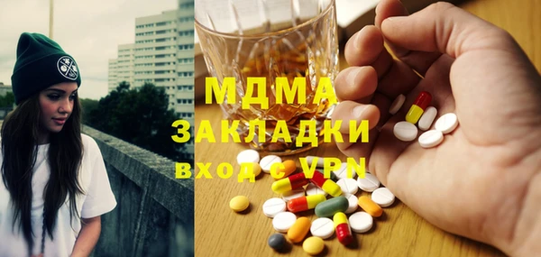 каннабис Абаза