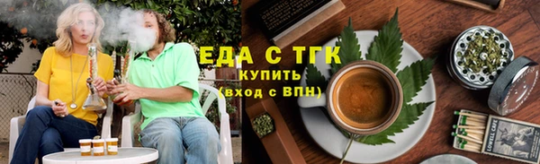 COCAINE Абинск