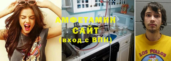 COCAINE Абинск