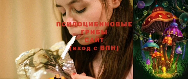 COCAINE Абинск