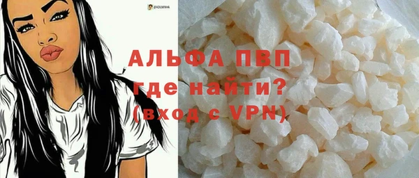 каннабис Абаза