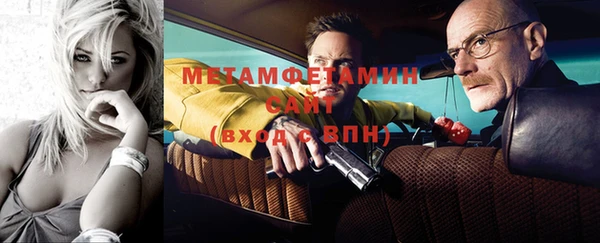 COCAINE Абинск