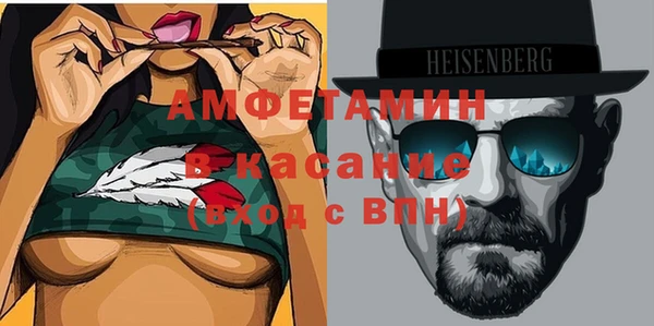 бутик Абдулино