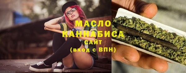 каннабис Абаза