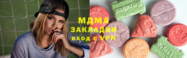 каннабис Абаза