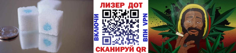 LSD-25 экстази ecstasy  OMG ССЫЛКА  Пугачёв  купить наркоту 