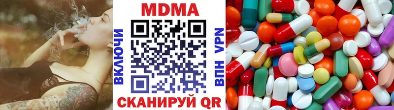 МЕГА ССЫЛКА  Пугачёв  сайты даркнета состав  МДМА кристаллы 