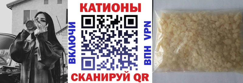 МЯУ-МЯУ 4 MMC  Пугачёв 