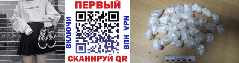 МЕТАМФЕТАМИН винт  где найти   Пугачёв 
