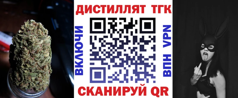 хочу наркоту  Пугачёв  Дистиллят ТГК вейп 