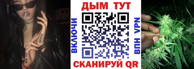 магазин продажи   Пугачёв  Бошки Шишки план 